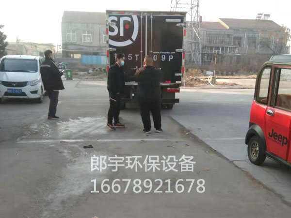 順豐專車?yán)蠹浳?/></p><p>濟寧郎宇環(huán)保設(shè)備科技有限公司年前發(fā)貨，順豐專車來廠拉大件環(huán)保設(shè)備</p><p>濟寧郎宇環(huán)保設(shè)備科技有限公司位于孔孟之鄉(xiāng)，禮儀之邦的山東省濟寧市，是國內(nèi)專業(yè)生產(chǎn)和銷售噴嘴、噴槍和噴霧設(shè)備的綜合性企業(yè)。多年來我們致力于為化工、環(huán)保、電子、電站等行業(yè)提供高品質(zhì)的產(chǎn)品與服務(wù)。</p><p>我們擁有數(shù)控生產(chǎn)設(shè)備，可以根據(jù)客戶要求與使用環(huán)境定制工程聚丙烯，陶瓷，合金，進(jìn)口303,304或316不銹鋼噴嘴。</p><p>，<br/></p><div   id=